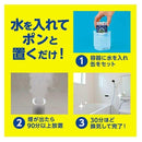 Look Plus Bath Antimold Fumigation Deodorant Mint Fragrance 3 Pack