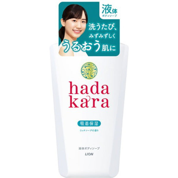 hadakara 润肤皂 500ML