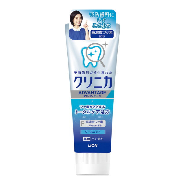 [医药部外品] Lion Clinica Advantage Toothpaste Cool Mint 130g