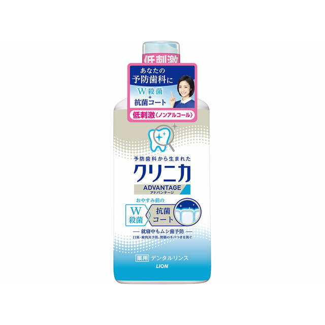 クリニカアドバンテージリンス 低刺激タイプ 450ML