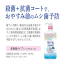 [Quasi-drug] Lion Clinica Advantage Medicated Dental Rinse Hypoallergenic Type (Non-alcoholic)