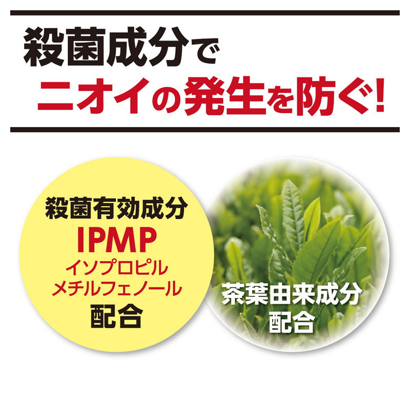 【医薬部外品】ライオン PROTEC(プロテク) デオドラントソープ ポンプ 420ml