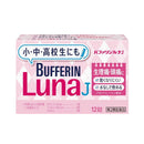 【第2類医薬品】ライオン バファリンルナJ  12錠【セルフメディケーション税制対象】