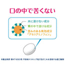 【第2類医薬品】ライオン バファリンルナJ  12錠【セルフメディケーション税制対象】