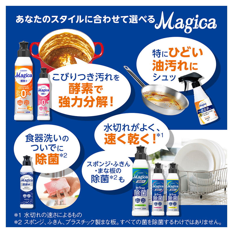 Lion Charmy Magica 消毒剂加身体 220ml