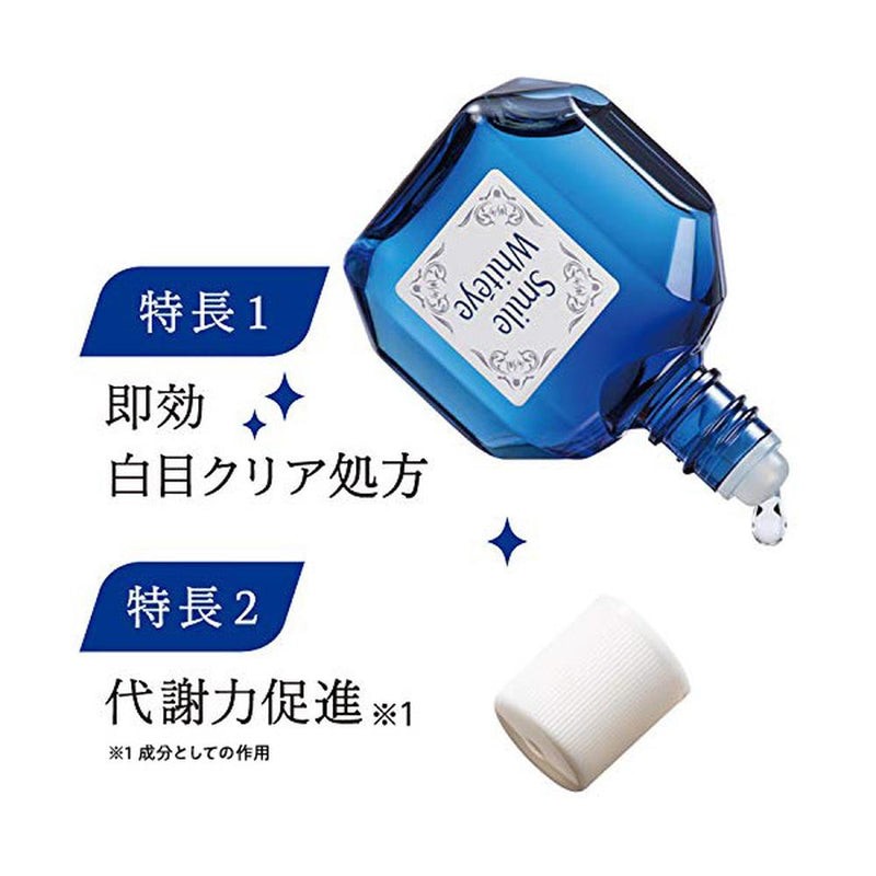 第2類医薬品】スマイルホワイティエ15ml