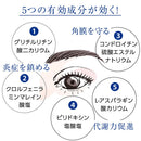 【第2類医薬品】スマイルホワイティエ15ml