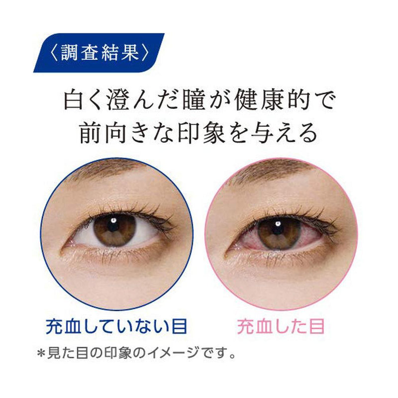 第2類医薬品】スマイルホワイティエ15ml