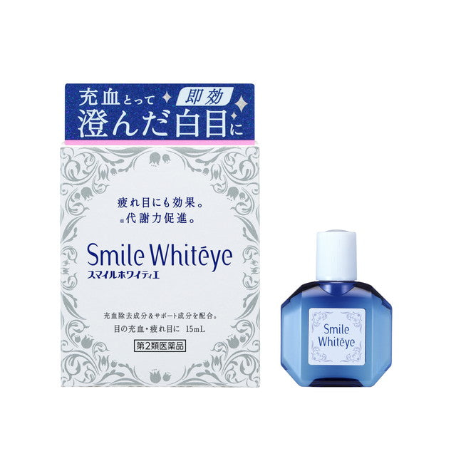 【第2類医薬品】スマイルホワイティエ15ml