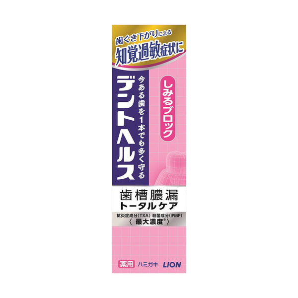 [Quasi-drug] Dent Health Medicated Toothpaste Block 85g