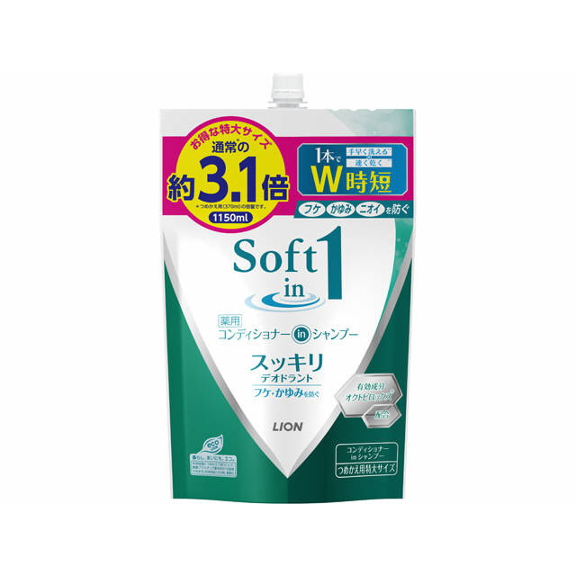 SOFT IN ONE SHAMPOO Refreshing Refill Extra Large 1150ML