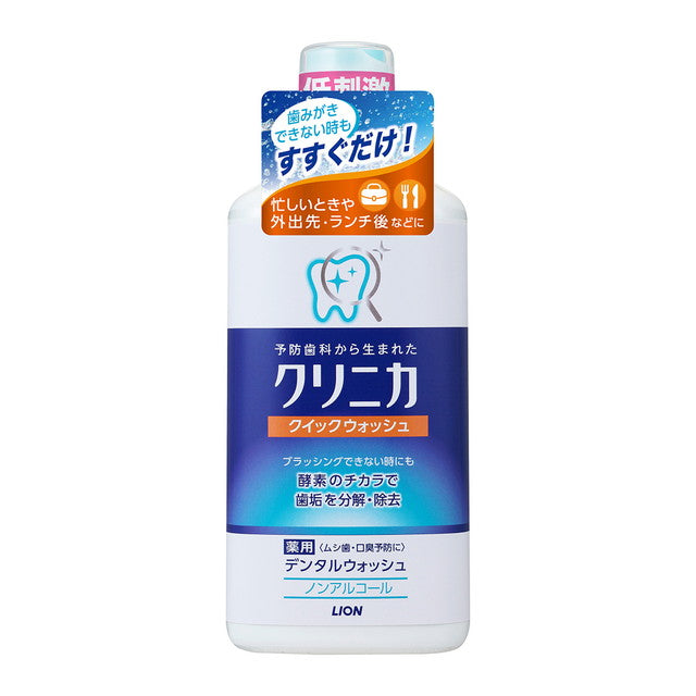 [医药部外品] Lion Clinica Quick Wash 450ml