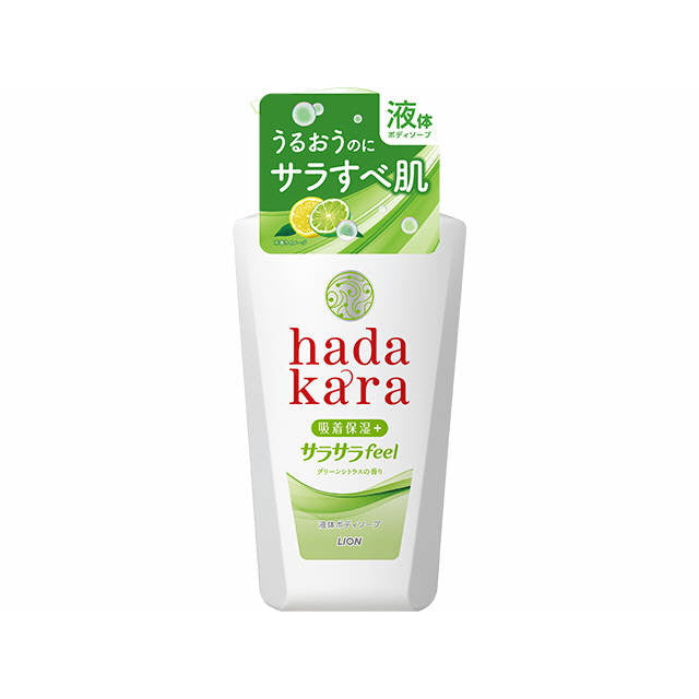 hadakara body 绿色果味身体乳 480ML