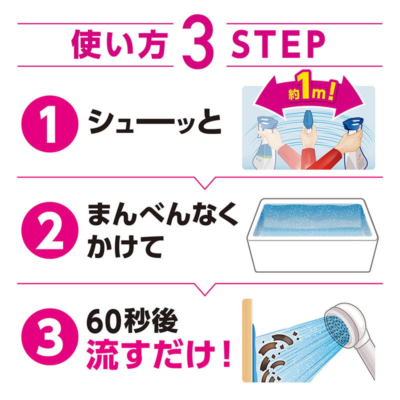 ライオン ルック＋ バスタブクレンジング クリアシトラスの香り 本体 500ml