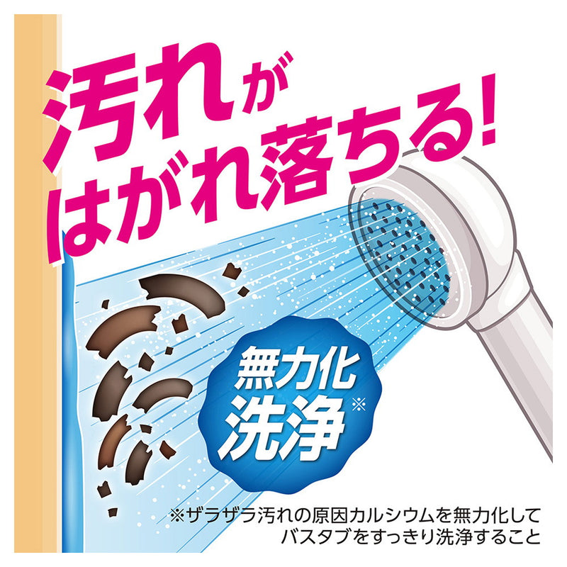 ライオン ルック＋ バスタブクレンジング クリアシトラスの香り 本体 500ml