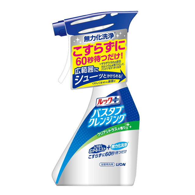 ライオン ルック＋ バスタブクレンジング クリアシトラスの香り 本体 500ml