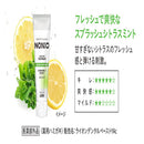 NONIOハミガキ スプラッシュシトラスミント 130G
