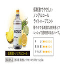 NONIOマウスウォッシュライトハーブミント 600ML