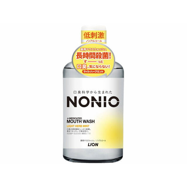 NONIOマウスウォッシュライトハーブミント 600ML