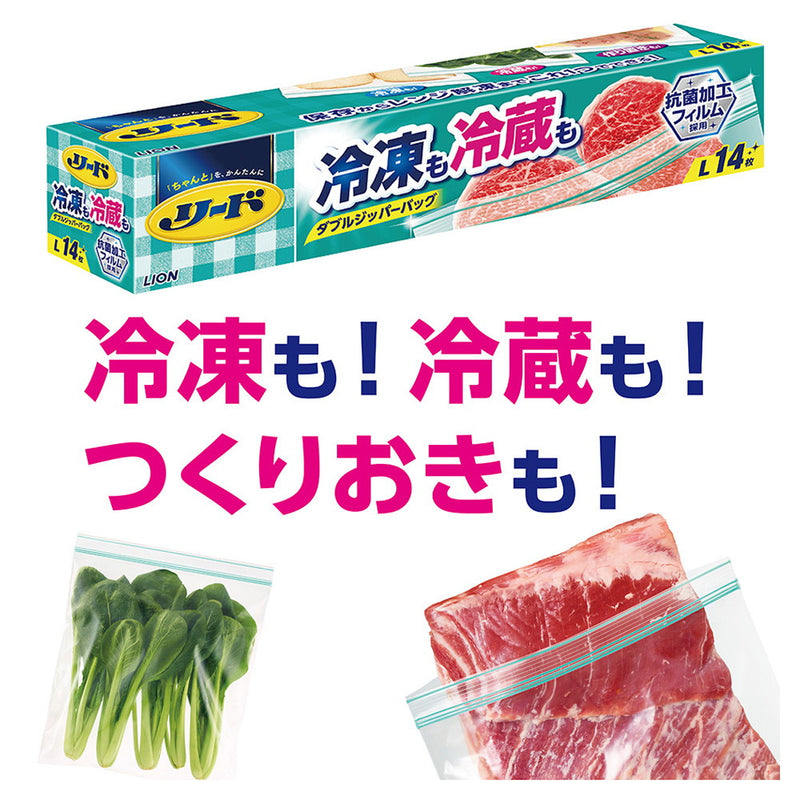 ライオン リード 冷凍も冷蔵も新鮮保存バッグ Mサイズ 20枚入り