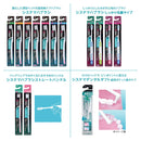 Lion Systema Toothbrush, Firm Bristle Type, Super Compact, Regular, 1 ○ Color cannot be selected