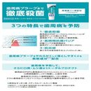 [Quasi-drug] Lion Systema EX Toothpaste Medical Cool 130g