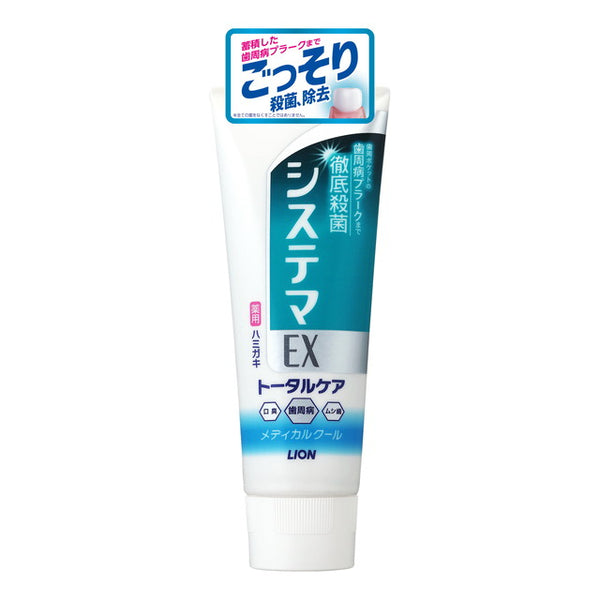 [Quasi-drug] Lion Systema EX Toothpaste Medical Cool 130g