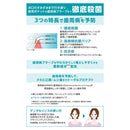 Systema EX 牙科冲洗酒精型 450ML