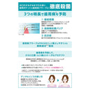 システマEXデンタルリンスノンアルコール＋＋ 450ML