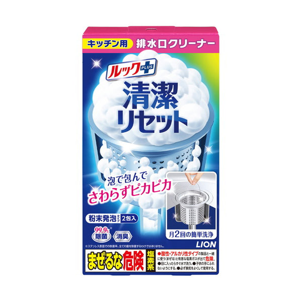 ライオン ルック＋ 清潔リセット キッチン排水口クリーナー 40g×2包