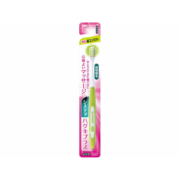 Systema Haguki Plus Toothbrush, Super Compact, Normal