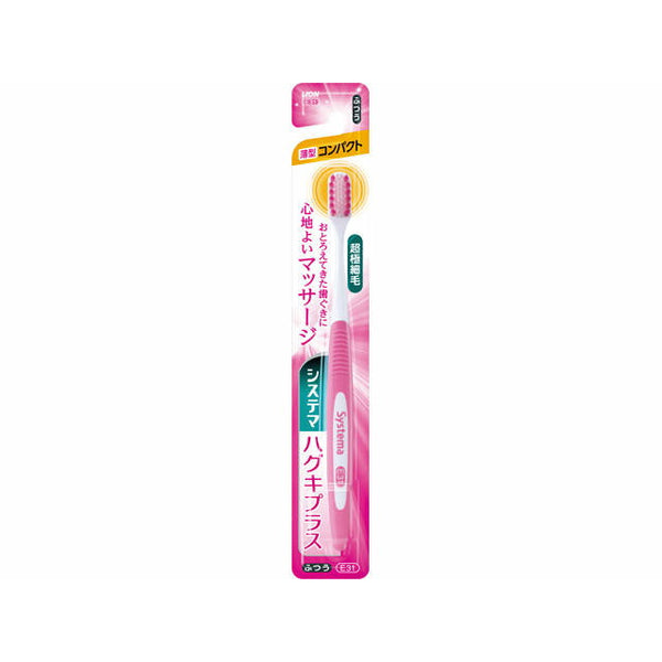 Systema Haguki Plus Toothbrush Compact Regular