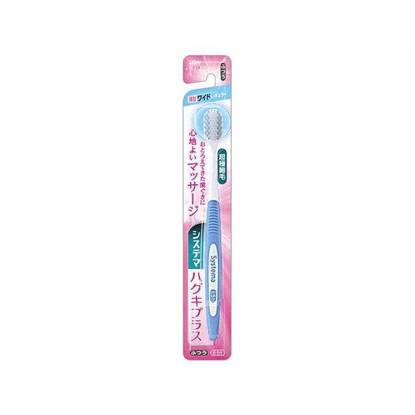 Systema Haguki Plus Toothbrush Wide Head Normal