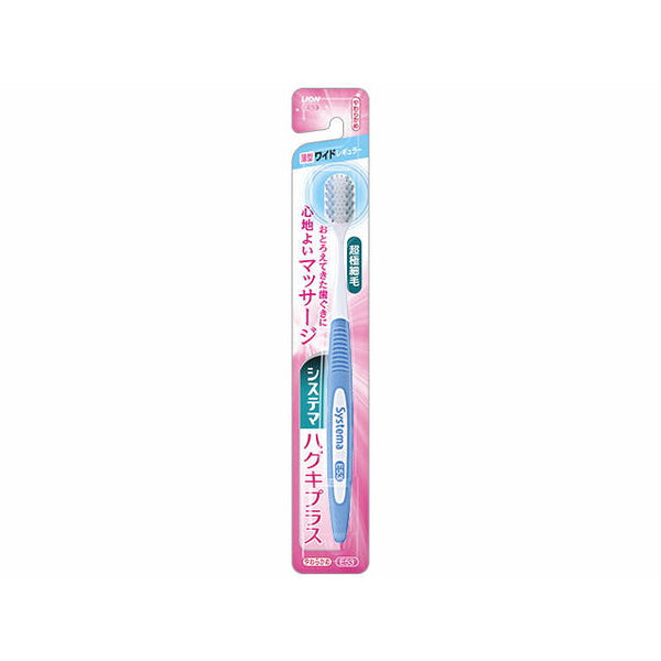 Systema Haguki Plus Toothbrush Wide Head Soft