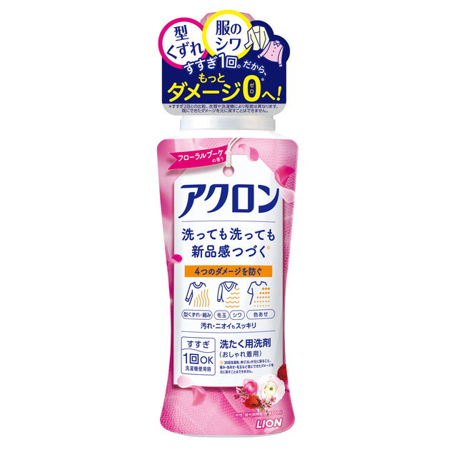 ライオン アクロン フローラルブーケの香り 本体 450ml