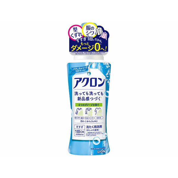 ライオン アクロン ナチュラルソープ 本体  450ml