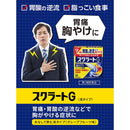 【第2類医薬品】スクラートG１２包