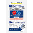 [2nd-Class OTC Drug] Sucrat G12 Packs