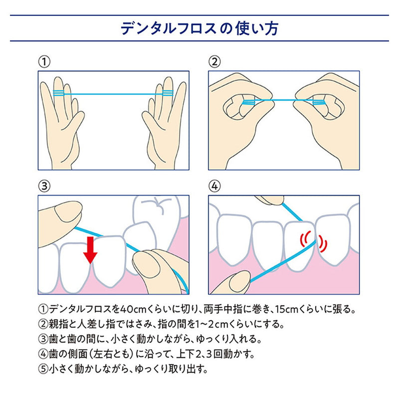 Lion Clinica Advantage 光滑纤细牙线 40m