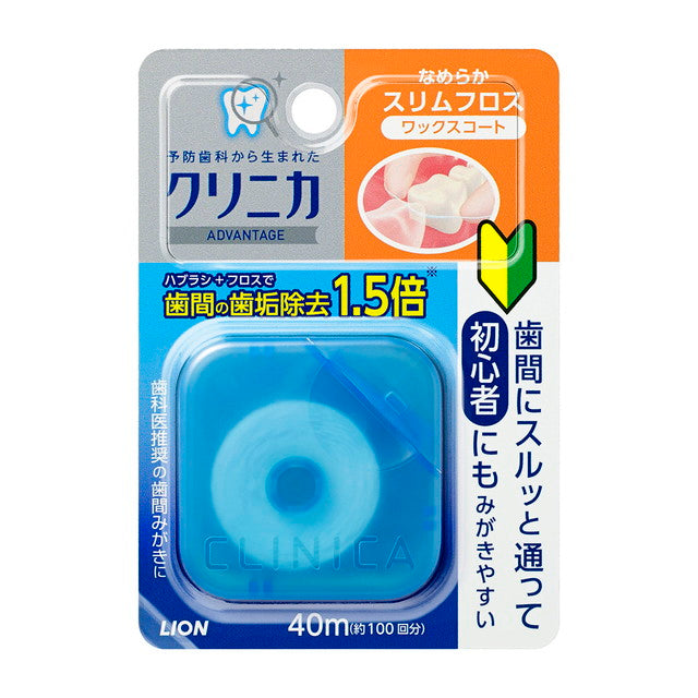 Lion Clinica Advantage Smooth Slim Floss 40m