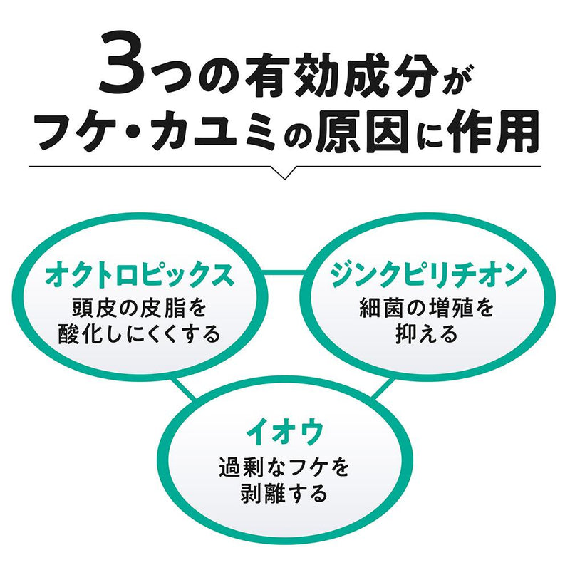 [医药部外品] 药用巴尔加斯冲洗型 200ML