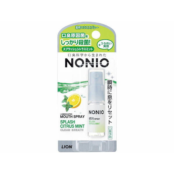 NONIO Mouth Spray SC 5ml