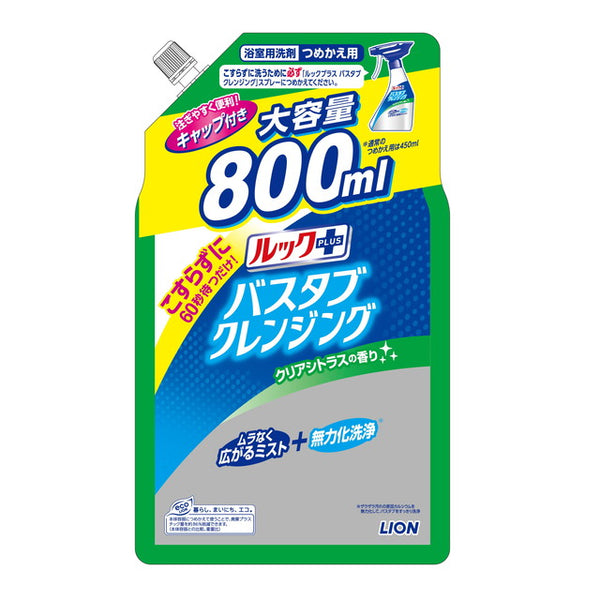 ライオン ルック＋ バスタブクレンジング クリアシトラスの香り 詰め替え 大容量 800ml