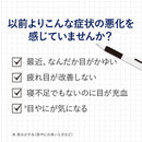 【第2類医薬品】スマイル40メディクリアDX１５ｍｌ