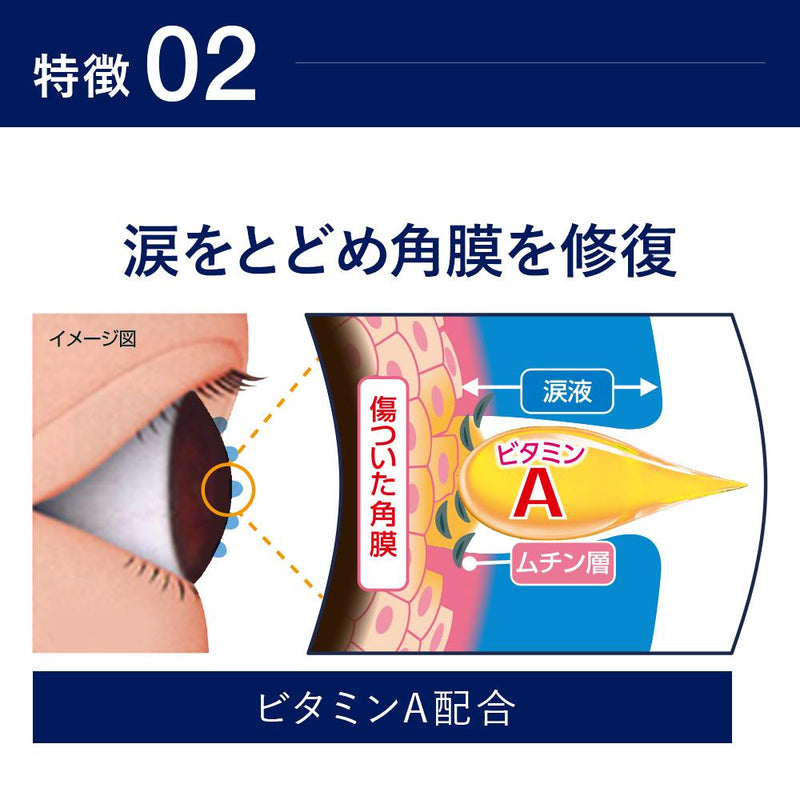 [第2类药品] Smile 40 Mediclear DX 15ml