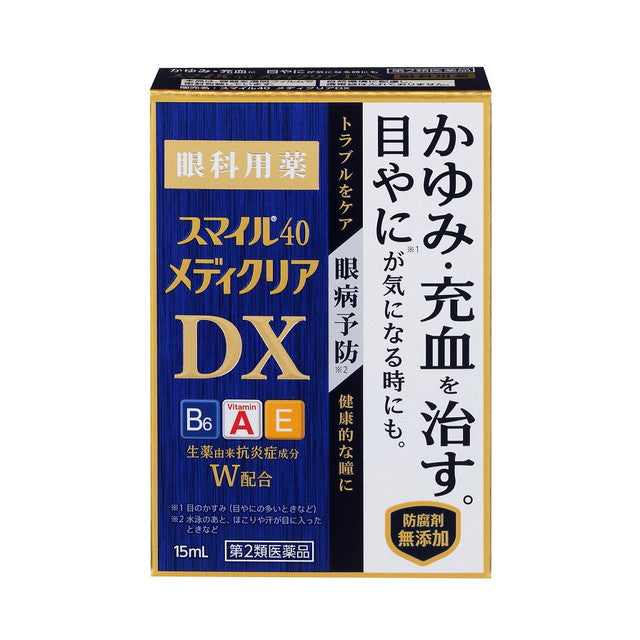 [第2类药品] Smile 40 Mediclear DX 15ml