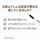 【第2類医薬品】スマイル40プレミアムDX１５ｍｌ