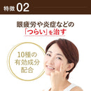 【第2類医薬品】スマイル40プレミアムDX１５ｍｌ