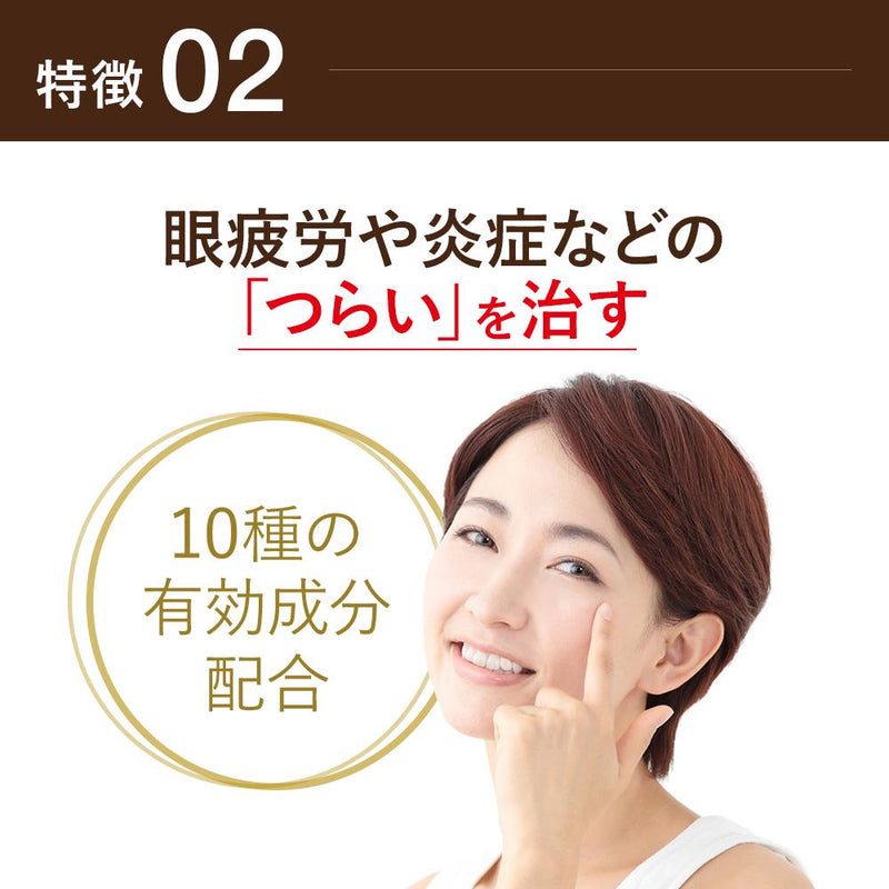 [第2类药品] Smile 40 Premium DX 15ml