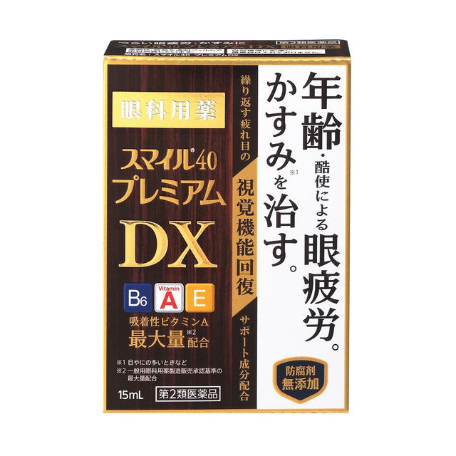 [第2类药品] Smile 40 Premium DX 15ml